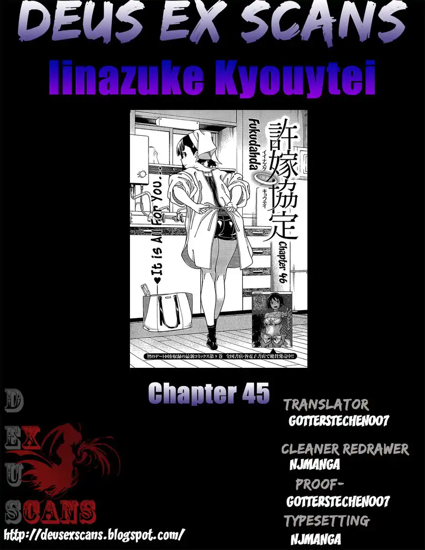 Iinazuke Kyoutei Chapter 45 19